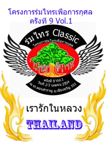 Name:  Untitled-15.jpg
Views: 308
Size:  35.7 KB