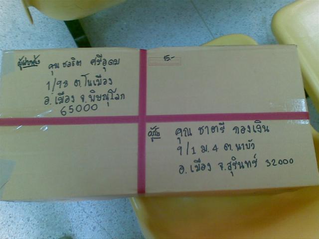 Name:  28012011(001).jpg
Views: 190
Size:  28.6 KB