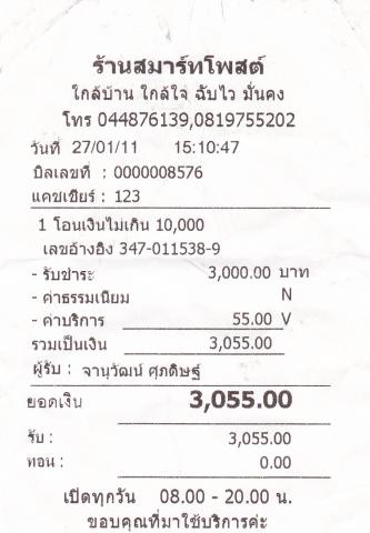 Name:  IMG_0001.jpg
Views: 1434
Size:  25.0 KB
