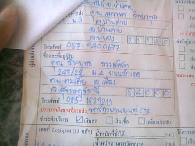 Name:  0071.jpg
Views: 324
Size:  64.0 KB