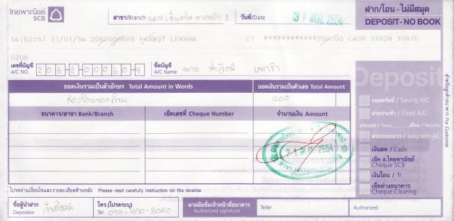 Name:  Untitled-1.jpg
Views: 104
Size:  33.2 KB