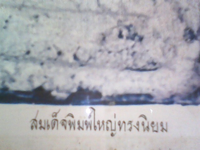 Name:  IMG0275A.jpg
Views: 1077
Size:  53.3 KB