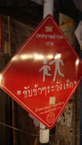 Name:  DSC05440.jpg
Views: 408
Size:  19.0 KB