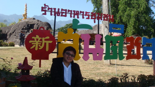 Name:  DSC05516.jpg
Views: 405
Size:  97.0 KB