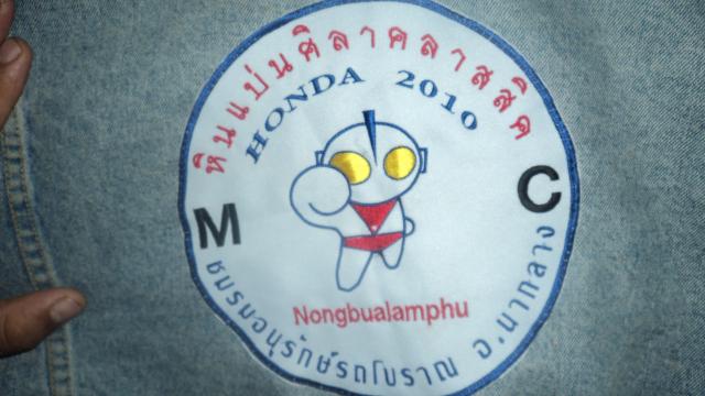 Name:  DSC01199.jpg
Views: 76
Size:  36.0 KB