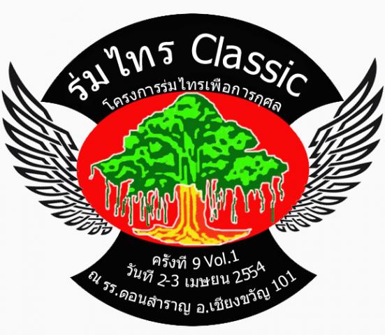 Name:  Untitled-14.jpg
Views: 961
Size:  50.1 KB