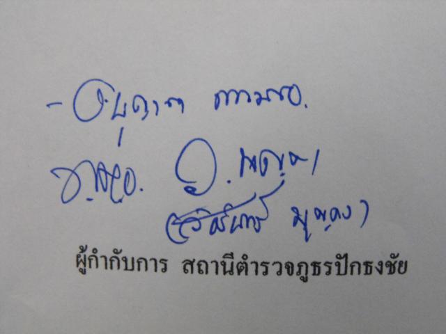 Name:  DSCF5667.jpg
Views: 133
Size:  23.8 KB