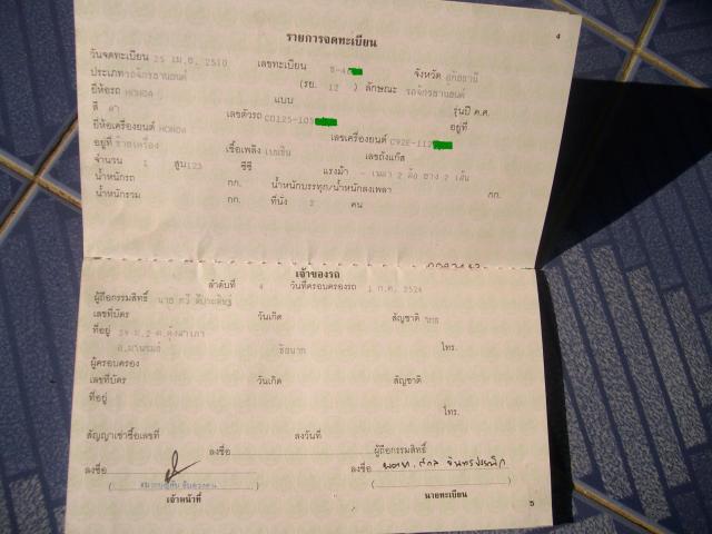 Name:   l.jpg
Views: 132
Size:  37.7 KB