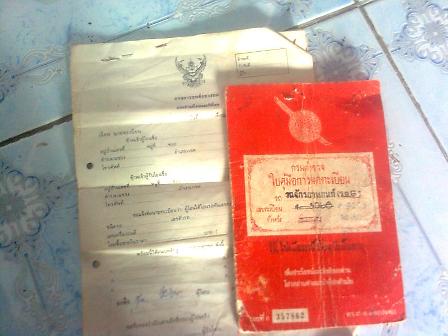 Name:  Ҿ2394.jpg
Views: 213
Size:  31.4 KB