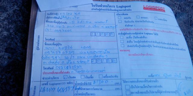 Name:  030211-171026.jpg
Views: 30
Size:  33.0 KB