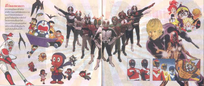 Name:  toy_MJ2970070.jpg
Views: 1124
Size:  44.8 KB