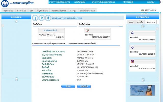 Name:  ͹Թ.jpg
Views: 295
Size:  33.8 KB