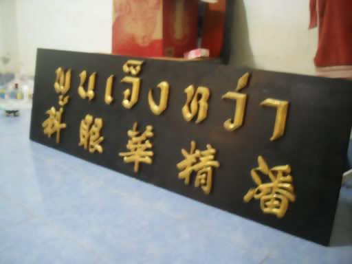 Name:  SDC17046.jpg
Views: 2127
Size:  20.4 KB