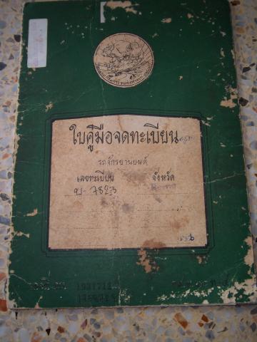Name:  100_0760.jpg
Views: 840
Size:  26.7 KB