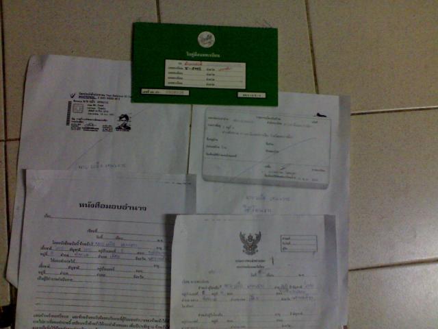 Name:  07022011175.jpg
Views: 675
Size:  31.8 KB