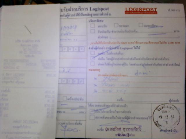 Name:  ~®~N¤Q~©~0472.jpg
Views: 322
Size:  24.2 KB