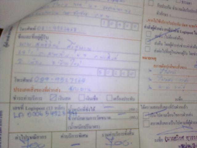 Name:  ~®~N¤Q~©~0473.jpg
Views: 318
Size:  24.5 KB