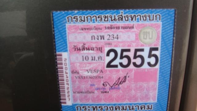 Name:  DSC05661.jpg
Views: 1191
Size:  28.4 KB