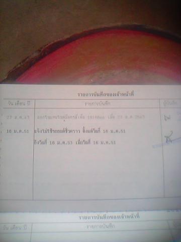Name:  IMG0020A.jpg
Views: 3336
Size:  13.3 KB