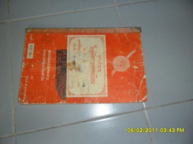 Name:  .jpg
Views: 254
Size:  28.3 KB