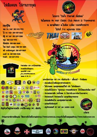 Name:  0poster01.jpg
Views: 149
Size:  47.3 KB