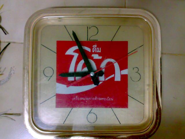 Name:  140220111106.jpg
Views: 458
Size:  35.5 KB