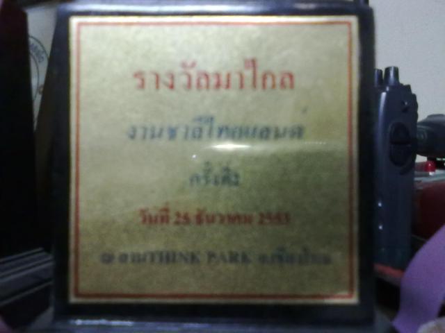 Name:  16022011024.jpg
Views: 323
Size:  24.2 KB