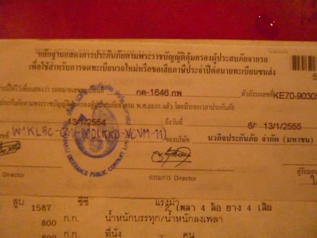 Name:  P1010421.jpg
Views: 148
Size:  32.9 KB
