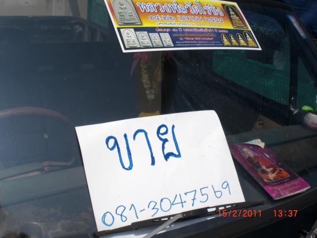 Name:  CIMG4260.jpg
Views: 1413
Size:  36.7 KB