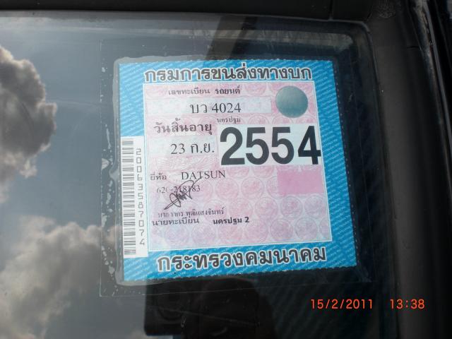 Name:  CIMG4262.jpg
Views: 1382
Size:  38.8 KB