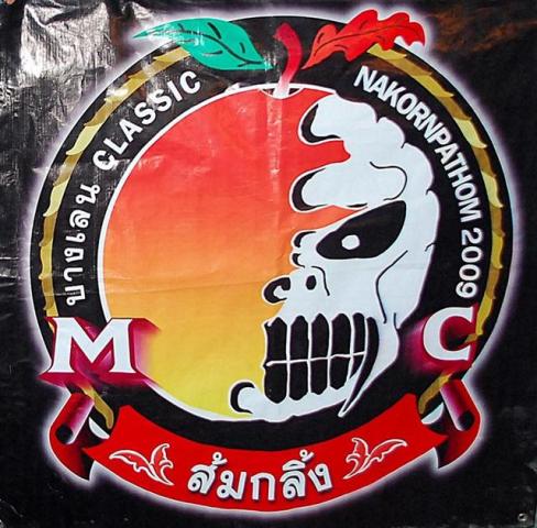 Name:  Logo.. (Medium) (Small).jpg
Views: 1047
Size:  52.0 KB