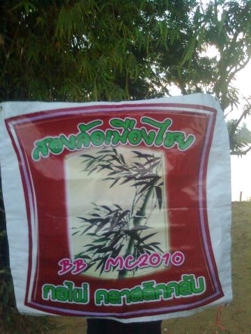 Name:    0218.jpg
Views: 102
Size:  35.7 KB