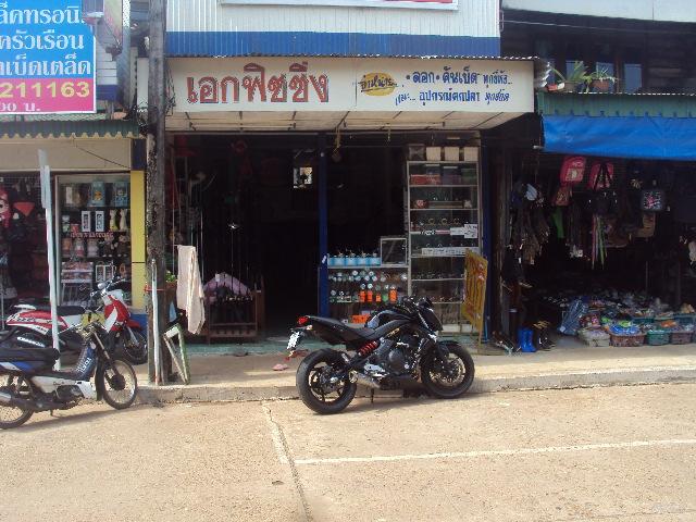 Name:  DSC04470 (Small).JPG
Views: 657
Size:  75.9 KB