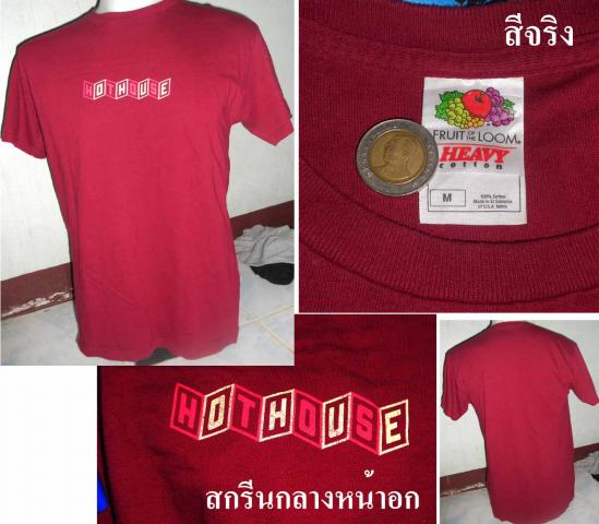 Name:  hot house.jpg
Views: 5611
Size:  38.5 KB