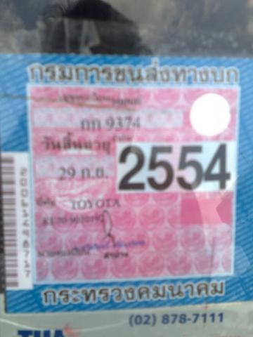 Name:  200220111031_resize.jpg
Views: 355
Size:  21.7 KB