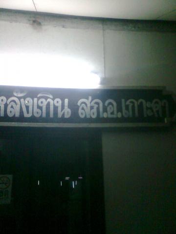 Name:  Ҿ0571.jpg
Views: 488
Size:  13.8 KB