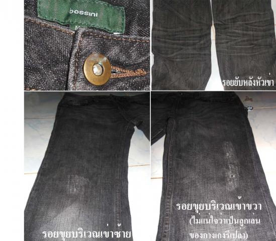 Name:  BOSSINI5.jpg
Views: 421
Size:  47.4 KB