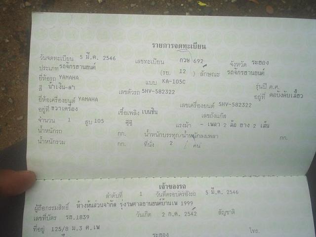 Name:  PIC_0299.jpg
Views: 457
Size:  31.8 KB