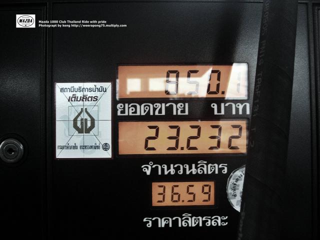 Name:  IMG_3944.jpg
Views: 466
Size:  37.1 KB