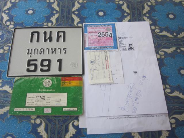 Name:  IMG_0402.jpg
Views: 4214
Size:  47.0 KB