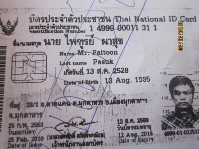 Name:  IMG_0410.jpg
Views: 2580
Size:  51.4 KB