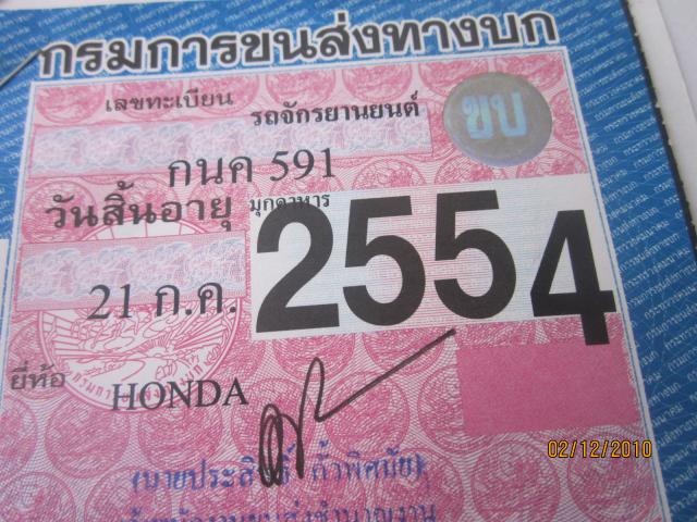 Name:  IMG_0408.jpg
Views: 2953
Size:  65.5 KB