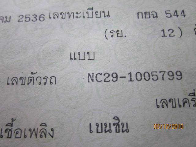 Name:  IMG_0420.jpg
Views: 2682
Size:  33.1 KB