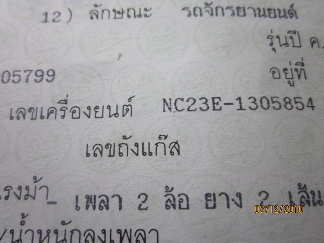 Name:  IMG_0421.jpg
Views: 2350
Size:  34.6 KB