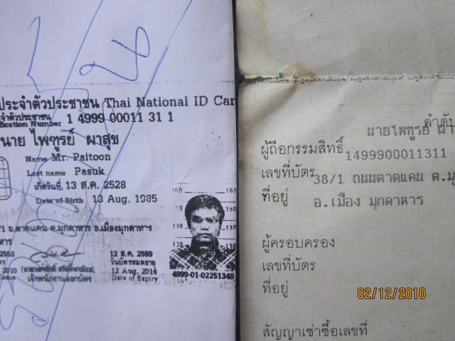 Name:  IMG_0423.jpg
Views: 2373
Size:  40.6 KB