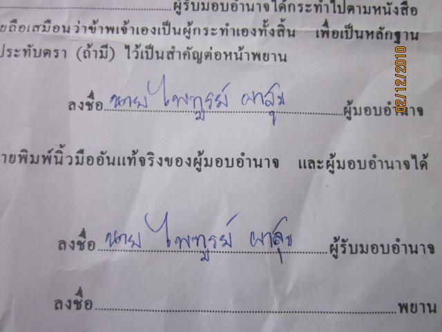 Name:  IMG_0415.jpg
Views: 2311
Size:  32.7 KB