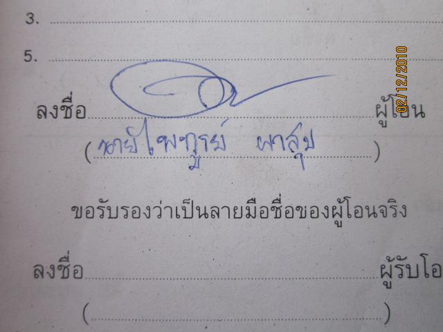 Name:  IMG_0413.jpg
Views: 2347
Size:  32.2 KB