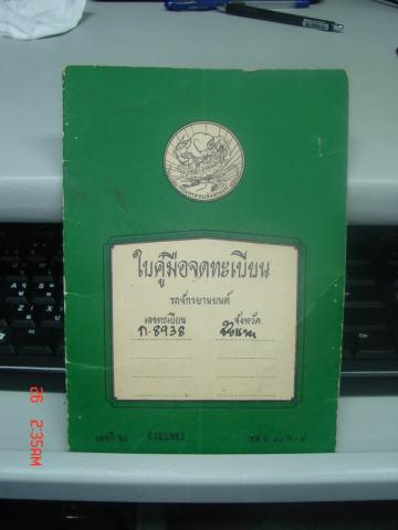 Name:  DSC04549.jpg
Views: 430
Size:  17.7 KB