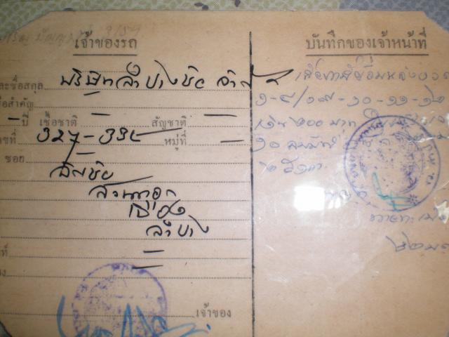 Name:  P1010032.jpg
Views: 64
Size:  38.2 KB