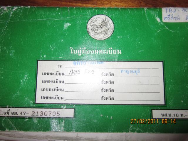 Name:  IMG_0357.jpg
Views: 373
Size:  47.9 KB